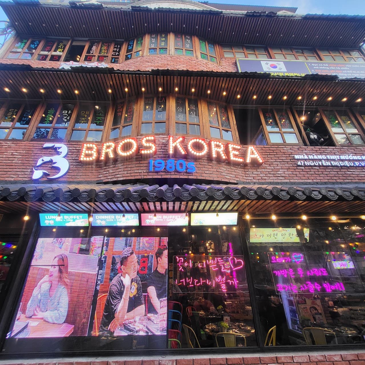 BROS KOREA 1980s — photo 3