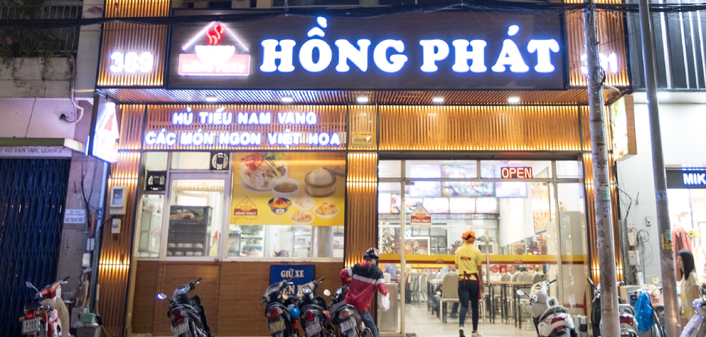 Hu Tieu Hong Phat Signature Dish